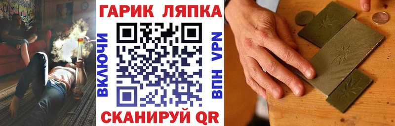 Купить наркотик аптеки Иннополис Alpha-PVP  Мефедрон  ГАШИШ 