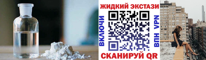 БУТИРАТ бутандиол  купить   OMG   Иннополис 