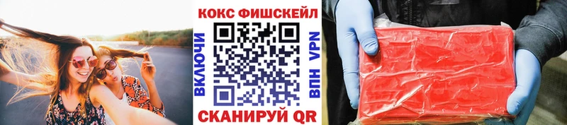 Кокаин VHQ  Иннополис 