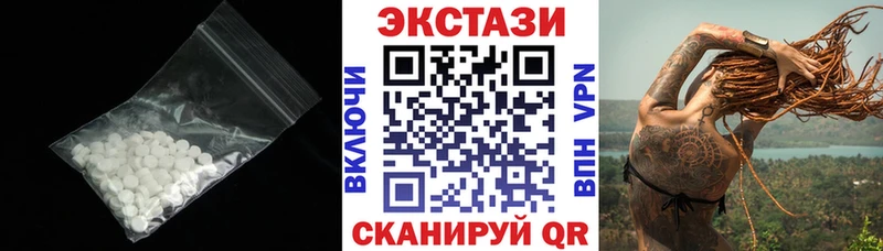 наркошоп Иннополис ЭКСТАЗИ TESLA