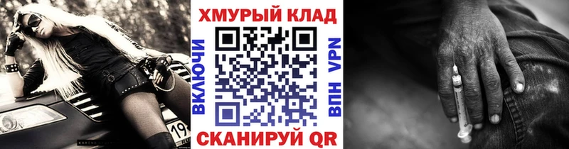 наркотики  Иннополис  Героин VHQ 