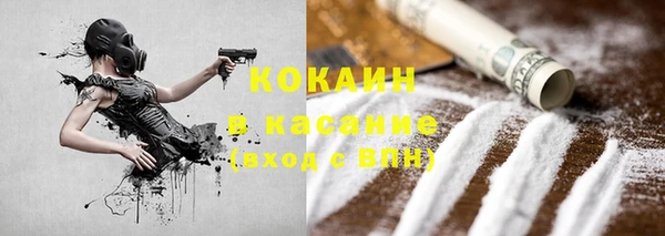 альфа пвп Костерёво