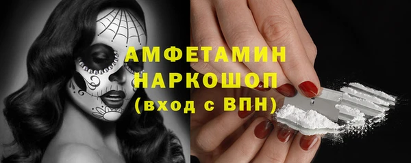 альфа пвп VHQ Алзамай