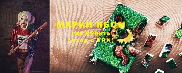 альфа пвп VHQ Алзамай
