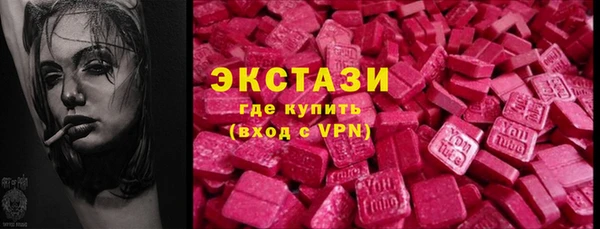 MDMA Абаза