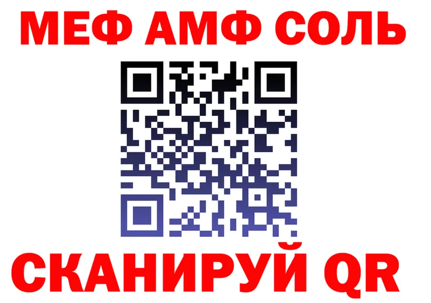 МЕФ 4 MMC сайт darknet мега Иннополис
