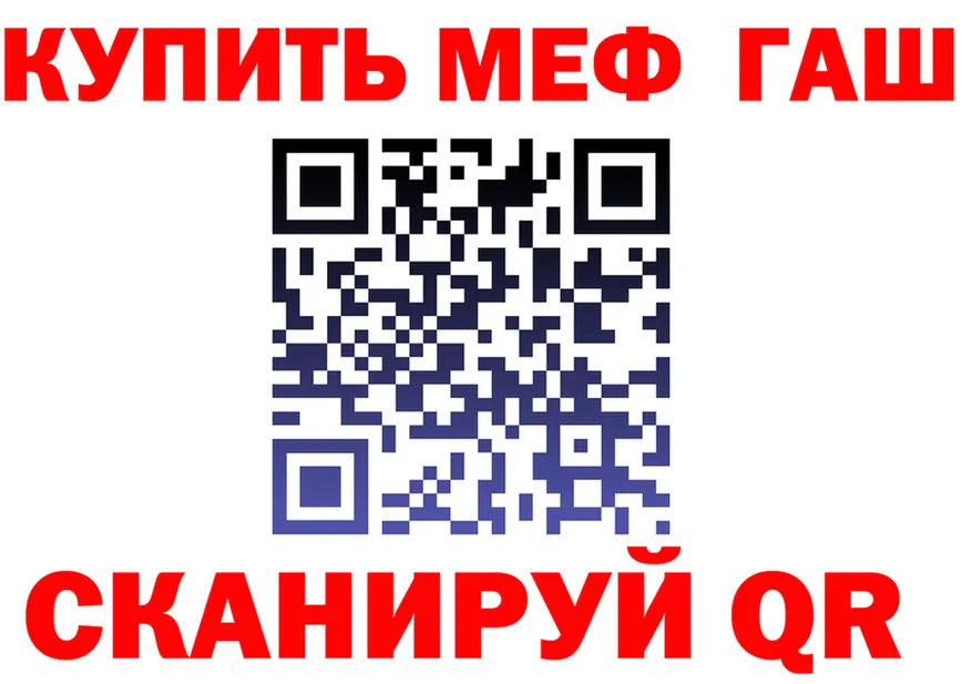 Alfa_PVP Crystall зеркало это ссылка на мегу Иннополис