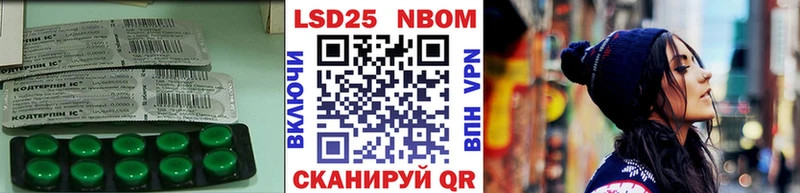 Лсд 25 экстази кислота  купить наркотики цена  Иннополис 
