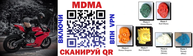 купить  сайты  Иннополис  МДМА молли 