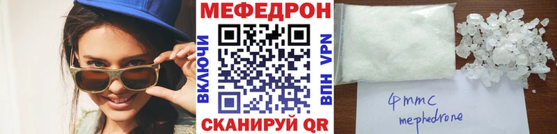 Меф mephedrone  Иннополис 