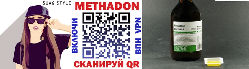 Метадон мёд  закладка  Иннополис 