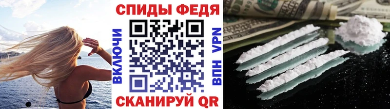 где продают наркотики Иннополис Первитин кристалл