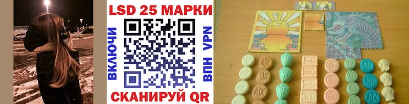 где продают наркотики Иннополис Марки 25I-NBOMe 1500мкг